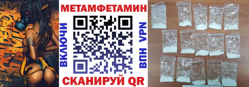 Amphetamine Розовый  kraken сайт  Миньяр 