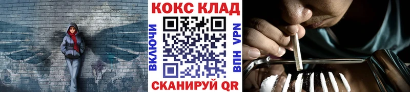 Cocaine Columbia  купить наркоту  Миньяр 