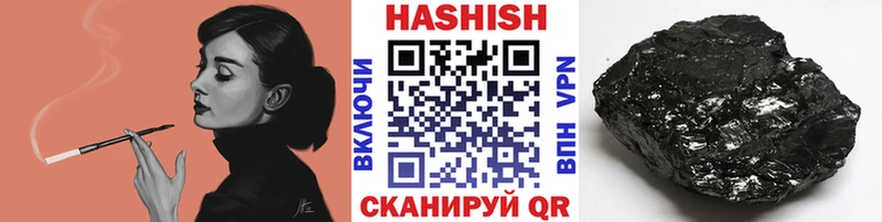 где продают наркотики Миньяр Гашиш Premium