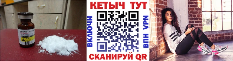 магазин продажи наркотиков Миньяр Кетамин ketamine