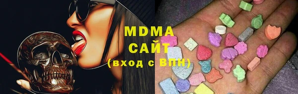 COCAINE Аркадак