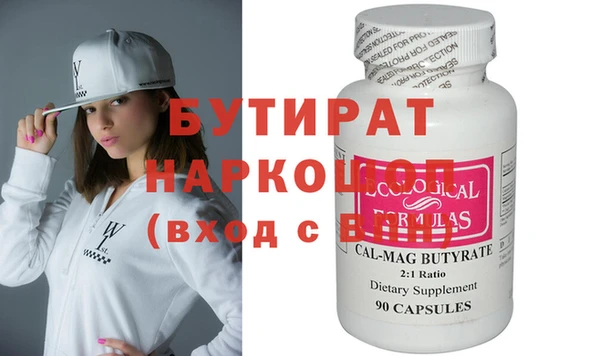метамфетамин Армянск