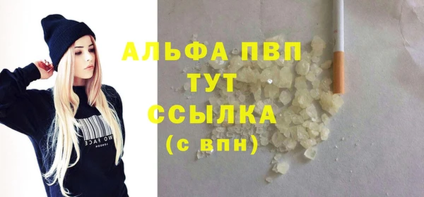 COCAINE Аркадак