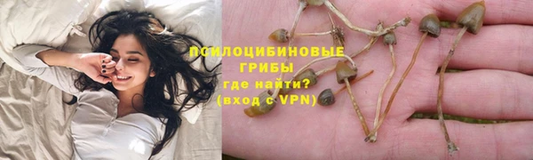 метамфетамин Армянск