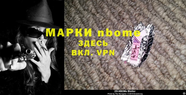 COCAINE Аркадак