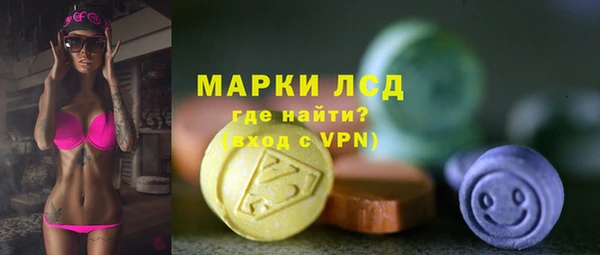 метамфетамин Армянск