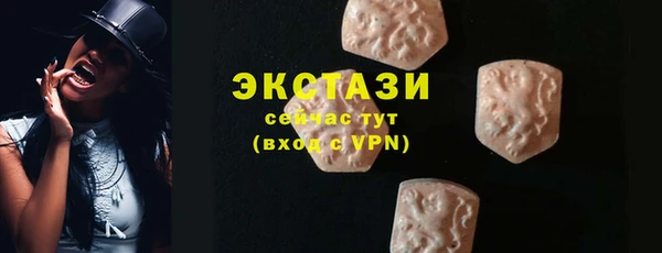 COCAINE Аркадак