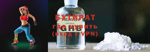 стафф Арсеньев