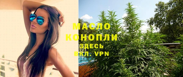стафф Арсеньев