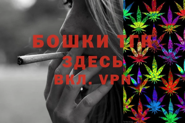 метамфетамин Армянск