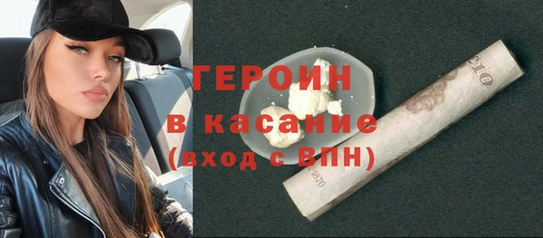 метамфетамин Армянск