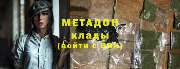 COCAINE Аркадак