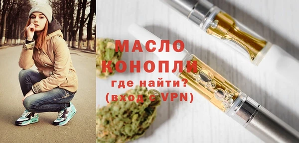 метамфетамин Армянск