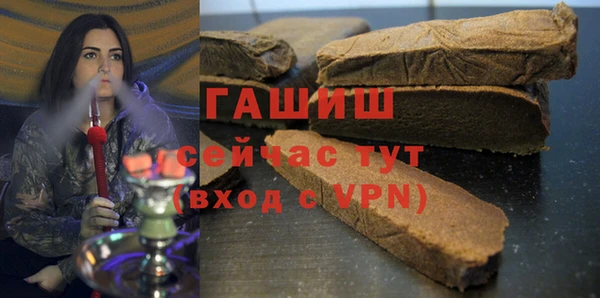 метамфетамин Армянск