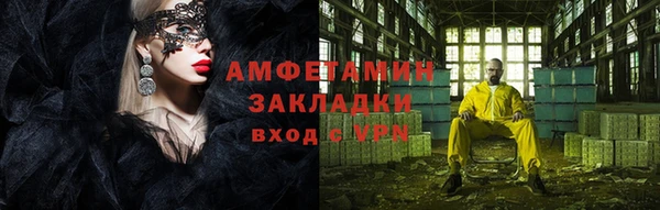 метамфетамин Армянск