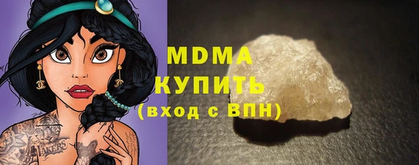 стафф Арсеньев