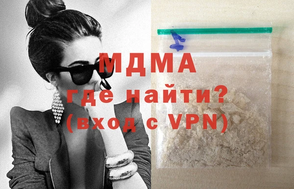 COCAINE Аркадак