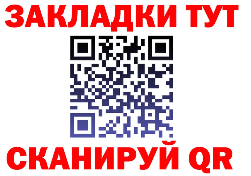 ГАШИШ Ice-O-Lator ТОР площадка блэк спрут Миньяр