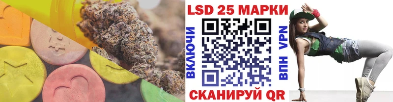 Лсд 25 экстази кислота  Миньяр 
