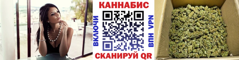 Каннабис White Widow Миньяр